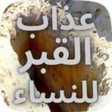 torment of the grave1_rowtechapk.com