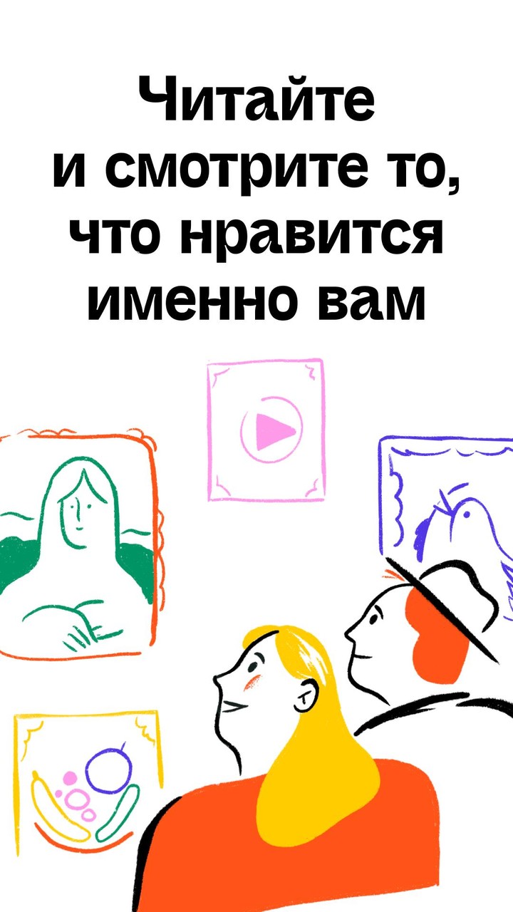 Bee screenshot image 7_Popularmodapk.com