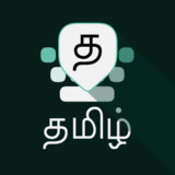 Tamil Keyboard7.7.5_rowtechapk.com