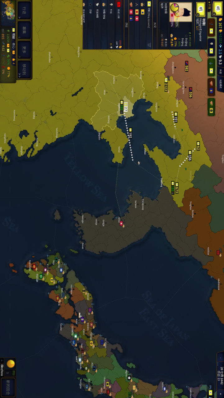 Civilization Age 2 Bloody European Crack Edition(All contents for free) screenshot image 3_Popularmodapk.com