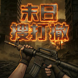 Doomsday Search, Fight, Extract<span>(No Ads Free Rewards)</span>1.0.2_rowtechapk.com