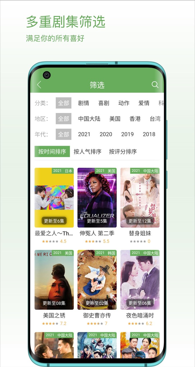 柠檬电视剧 - 在线观看电视剧 screenshot image 2_Popularmodapk.com