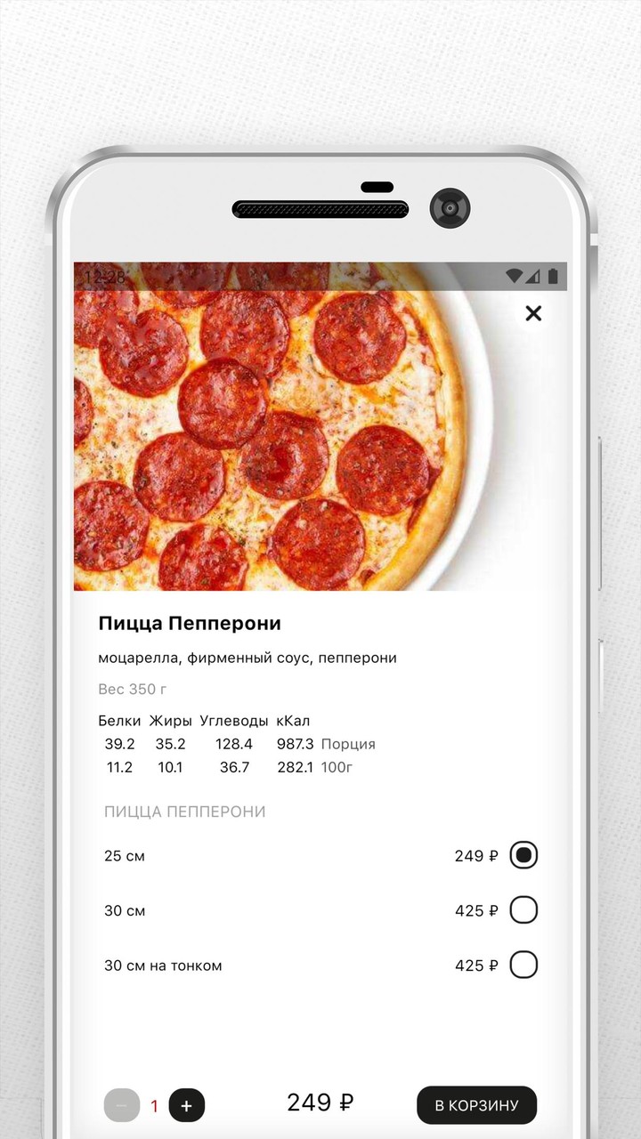 Лёгкий чек screenshot image 11_Popularmodapk.com