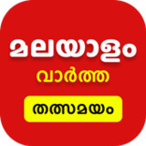 Malayalam News Live TV 24X7 | FM Radio1.9_rowtechapk.com