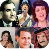 اغاني عراقية قديمة طرب بدون نت1.0_rowtechapk.com