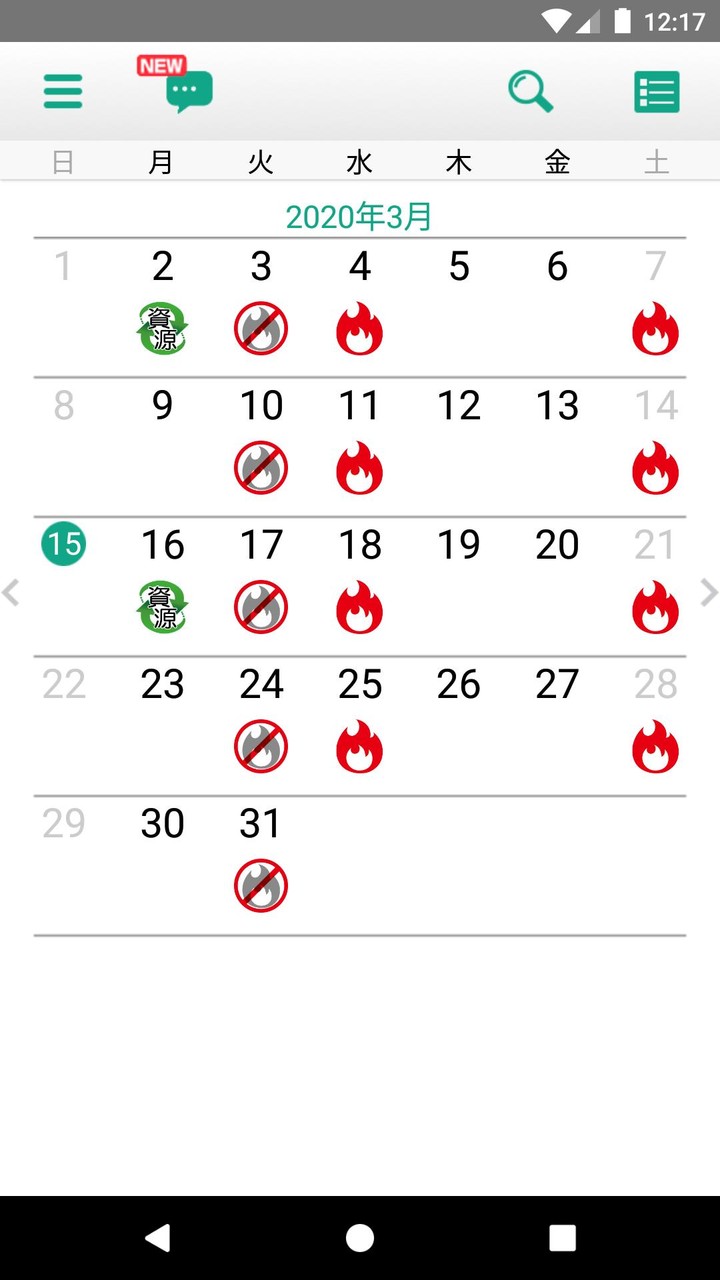 I wanna see the Moon - Demon Action Adventure -(No Ads) screenshot image 6_Popularmodapk.com