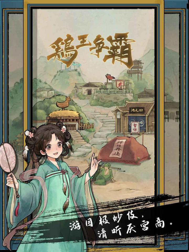 疯狂斗鸡场<span>(No ads)</span> screenshot image 1_Popularmodapk.com