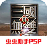 Dynasty Warriors 2nd2021.07.15.19_rowtechapk.com