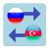 RUS Ruble x Azerbaijan Manat5.5_rowtechapk.com