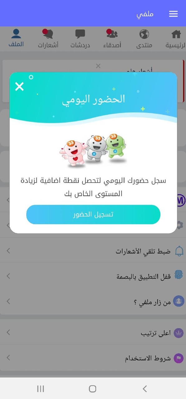 Helicopter Simulator 2021 Crack Edition (Hand Talk Hanhua)(no advertising) screenshot image 2_Popularmodapk.com