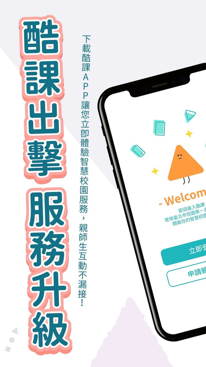 合金子弹：精英部队破解版（天使汉化）<span>(mod)</span> screenshot image 7_Popularmodapk.com