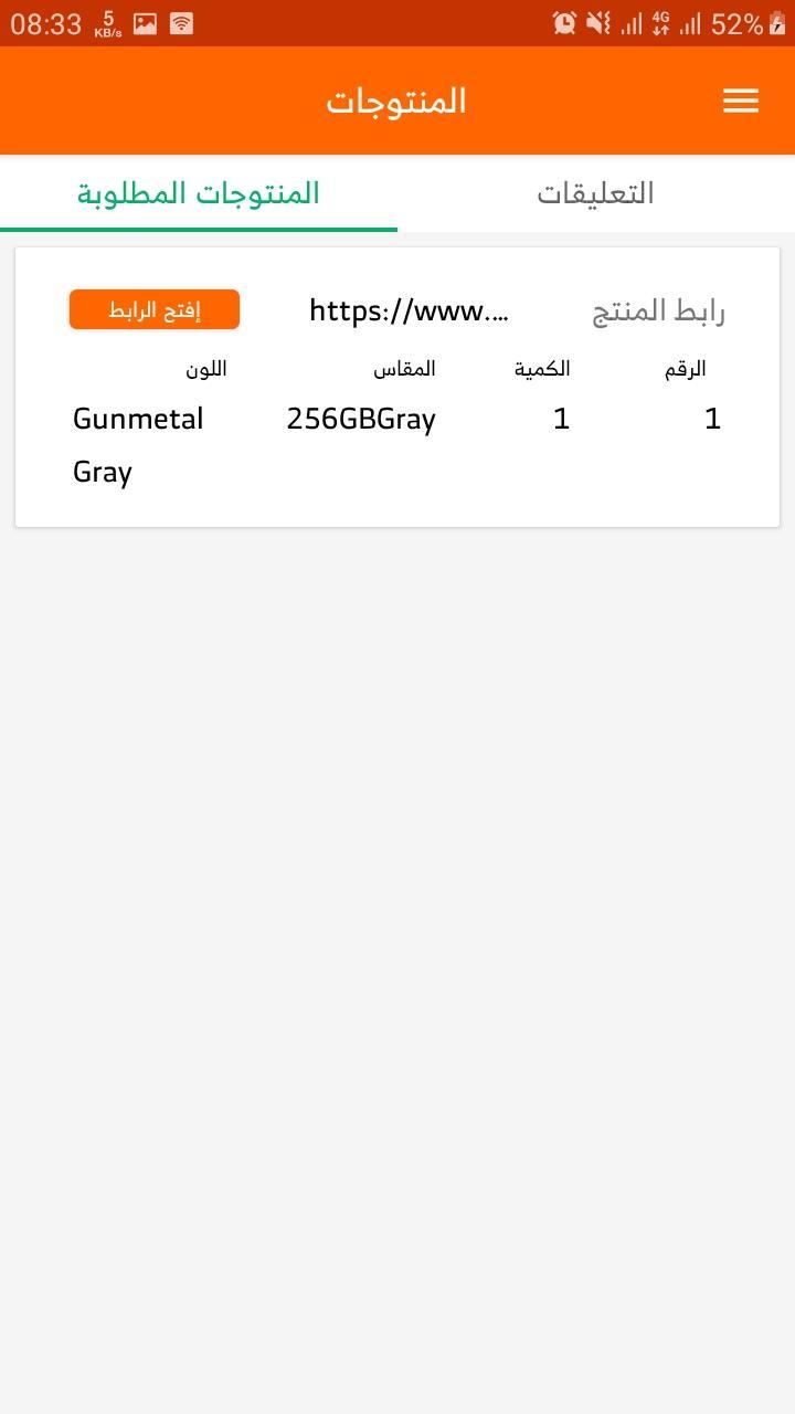وسيط زون screenshot image 7_Popularmodapk.com