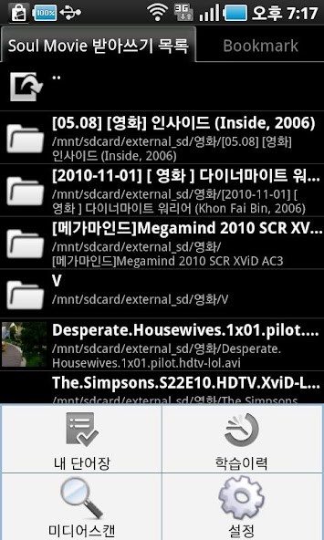 Kim Milyoner 2022 screenshot image 9_Popularmodapk.com