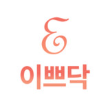 이쁘닥 - 광주,전남 성형＆병원정보9.8.1.01_rowtechapk.com