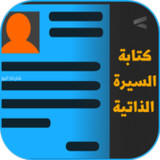CV writing2_rowtechapk.com