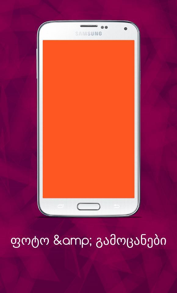 ფოტო & გამოცანები screenshot image 5_Popularmodapk.com