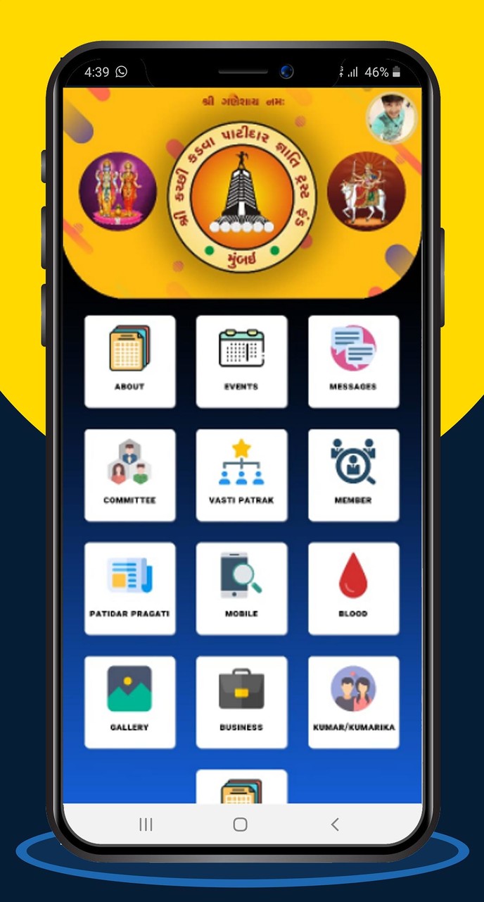 Shree Kutchi Kadva Patidar Gya screenshot image 7_Popularmodapk.com