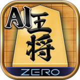 将棋ZERO - 初心者から上級者まで遊べるAI将棋アプリ3.14.0_rowtechapk.com