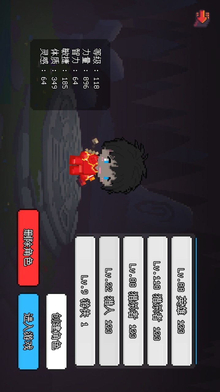 像素冒险世界<span>(Unlimited gold)</span> screenshot image 1_Popularmodapk.com