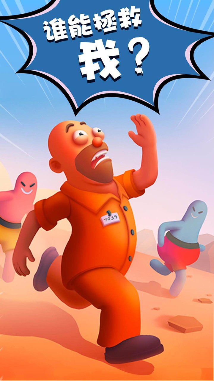 Save Simpson(demo) screenshot image 8_Popularmodapk.com