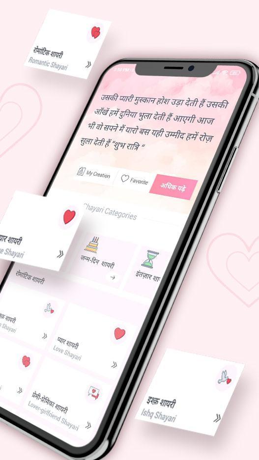 Hindi Pickup Line Shayari screenshot image 7_Popularmodapk.com