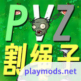 PVZge<span>(player made)</span>0.1_rowtechapk.com