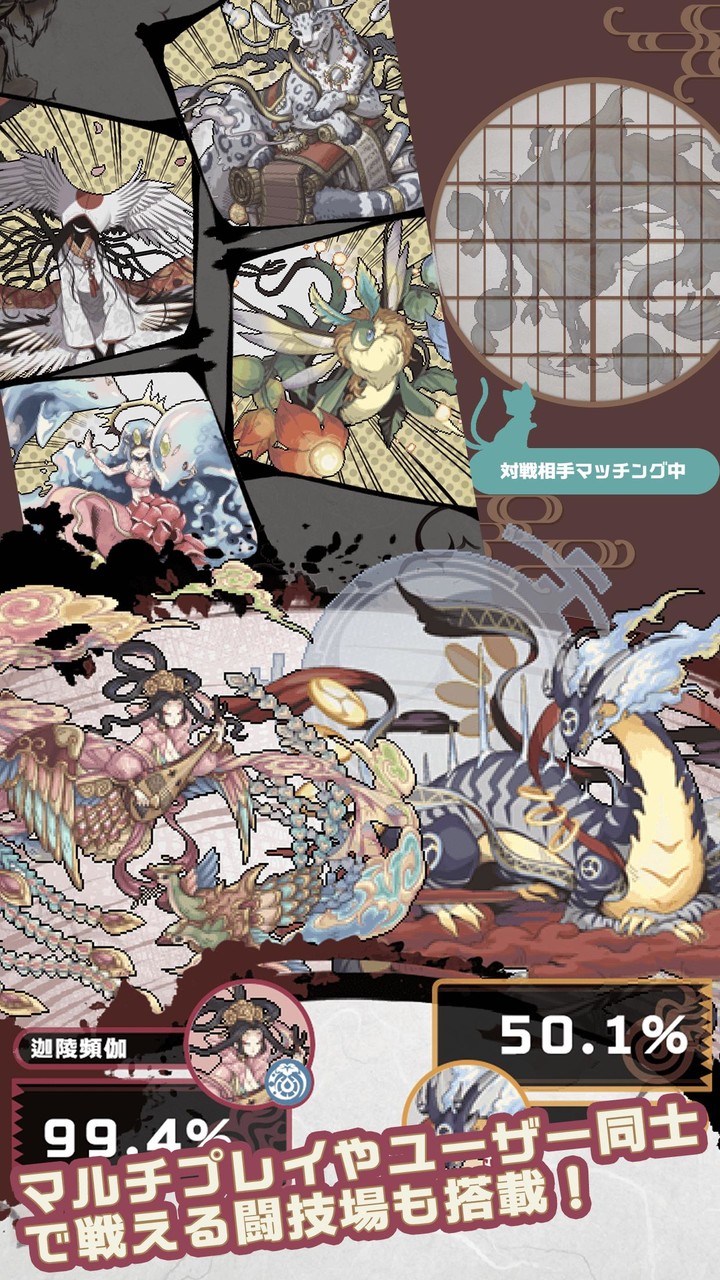 Phantasmagus2 screenshot image 5_Popularmodapk.com