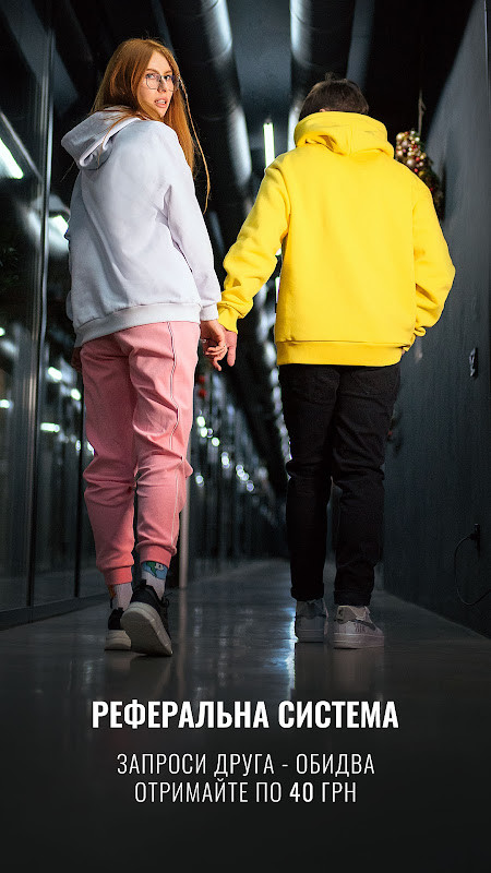 Staff український бренд одягу screenshot image 11_Popularmodapk.com