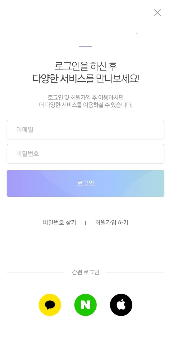 콧대스캔 screenshot image 7_Popularmodapk.com