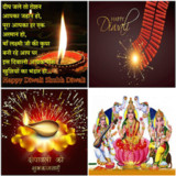 Happy Diwali: Greeting, Photo Frames, GIF, Quotes2.0.49_rowtechapk.com