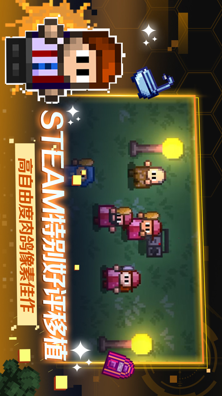 Streets of Rogue(BETA) screenshot image 1_Popularmodapk.com