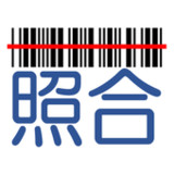 Barcode verification1.1.2_rowtechapk.com