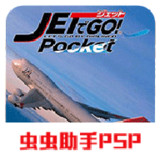 JET GO(MOD)2021.09.25.14_rowtechapk.com