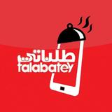 Talabatey Online Food Delivery9.3_rowtechapk.com