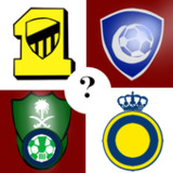 QUIZ كرة القدم دوري السعودي1.0.10_rowtechapk.com