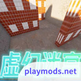 虚幻迷宫<span>(player made)</span>1.0_rowtechapk.com