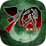 Three Kingdoms front 100(no watching ads to get Rewards)1.0_rowtechapk.com