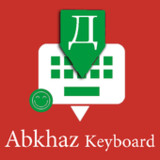 Abkhazian English Keyboard8.3.8_rowtechapk.com