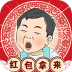 春节模拟器(mod)1.0.0_rowtechapk.com