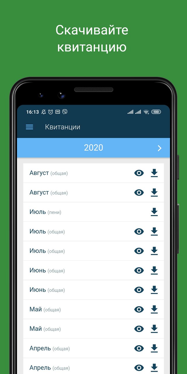 СТЕК (демоверсия) screenshot image 22_Popularmodapk.com
