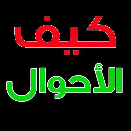 WAStickersApps ملصقات إسلامية screenshot image 2_Popularmodapk.com