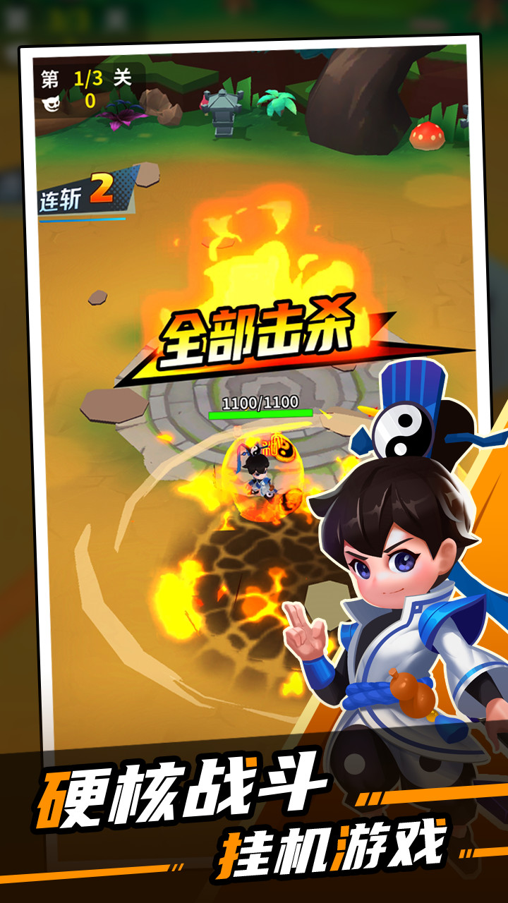 Dawes Downhill Crack edition(no watching ads to get Rewards) screenshot image 10_Popularmodapk.com