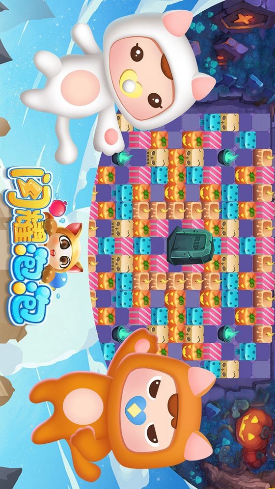 Shining bubbles(BETA) screenshot image 5_Popularmodapk.com