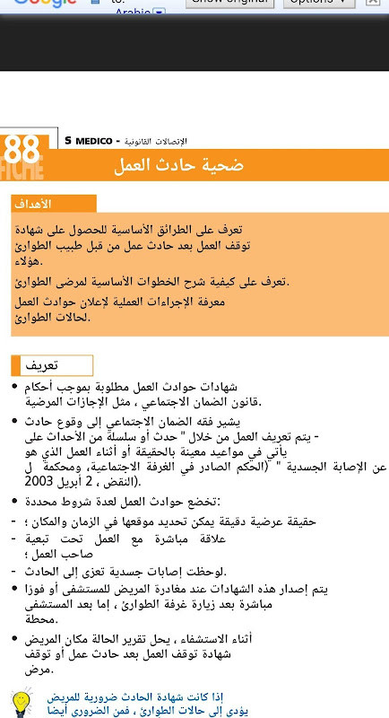 City Limo Drive 2017<span>(Unlimited money)</span> screenshot image 4_Popularmodapk.com