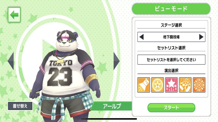 東京放課後サモナーズ　OnStage！ screenshot image 3_Popularmodapk.com