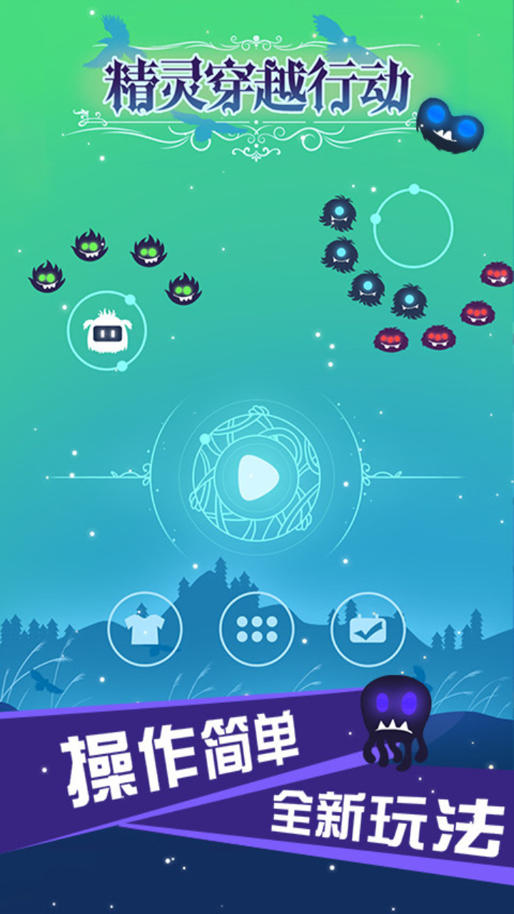 精灵穿越行动（试玩版） screenshot image 7_Popularmodapk.com