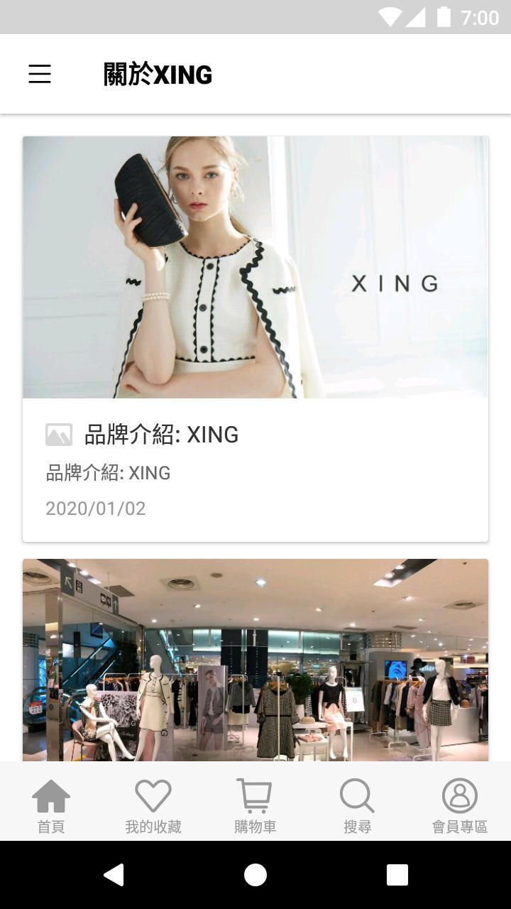XING  輕熟時尙的優雅美學 screenshot image 10_Popularmodapk.com