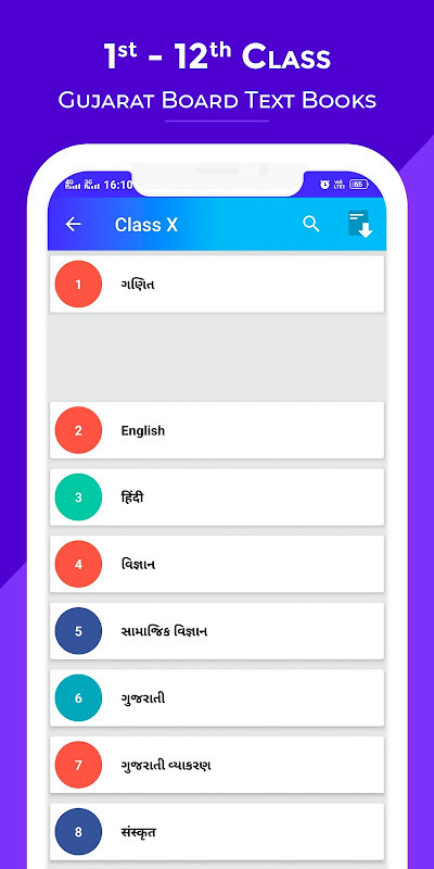 Gujarat Board Text Book, Solution screenshot image 2_Popularmodapk.com