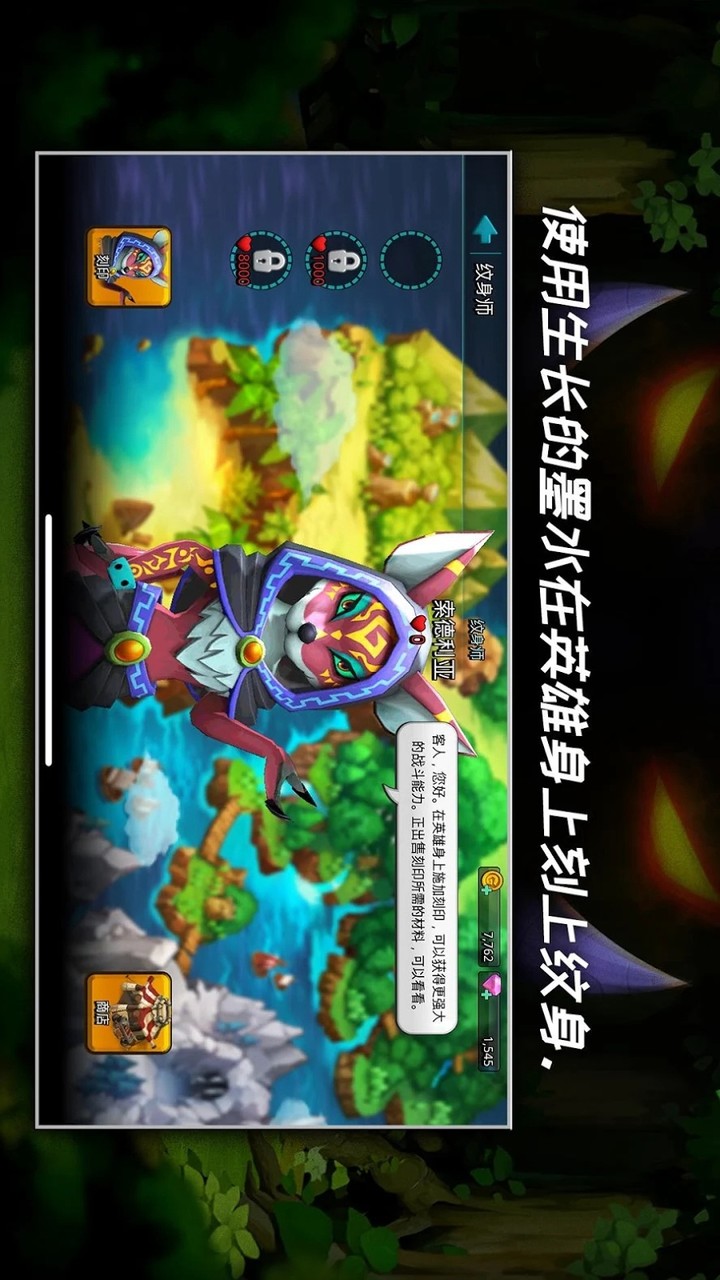 Giants with BORA(High damage) screenshot image 6_Popularmodapk.com