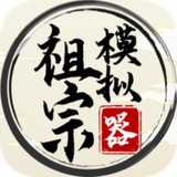 Ancestor Simulator<span>(No Ads Free Rewards)</span>1.1.3_rowtechapk.com